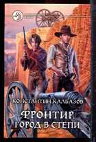 Смотрите обложку книги - предпросмотр