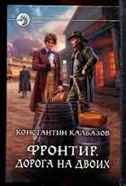 Смотрите обложку книги - предпросмотр