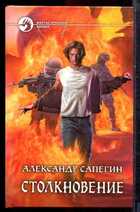 Смотрите обложку книги - предпросмотр