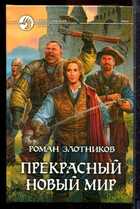 Смотрите обложку книги - предпросмотр