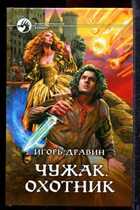 Смотрите обложку книги - предпросмотр