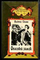 Смотрите обложку книги - предпросмотр