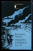 Смотрите обложку книги - предпросмотр