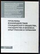 Смотрите обложку книги - предпросмотр