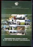 Смотрите обложку книги - предпросмотр