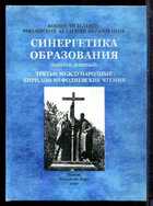 Смотрите обложку книги - предпросмотр