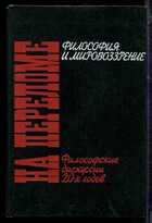 Смотрите обложку книги - предпросмотр