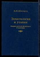 Смотрите обложку книги - предпросмотр