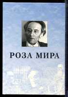 Смотрите обложку книги - предпросмотр