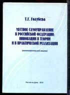 Смотрите обложку книги - предпросмотр