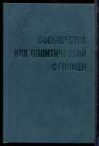 Смотрите обложку книги - предпросмотр