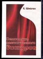 Смотрите обложку книги - предпросмотр