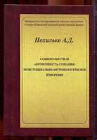 Смотрите обложку книги - предпросмотр