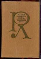 Смотрите обложку книги - предпросмотр