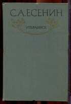 Смотрите обложку книги - предпросмотр