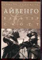 Смотрите обложку книги - предпросмотр