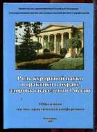 Смотрите обложку книги - предпросмотр