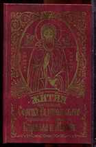 Смотрите обложку книги - предпросмотр