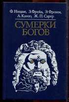 Смотрите обложку книги - предпросмотр