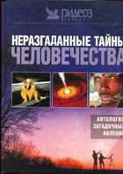 Смотрите обложку книги - предпросмотр