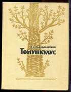 Смотрите обложку книги - предпросмотр