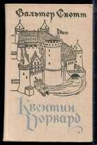 Смотрите обложку книги - предпросмотр