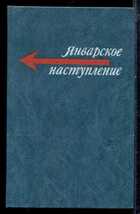 Смотрите обложку книги - предпросмотр