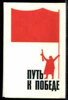 Смотрите обложку книги - предпросмотр