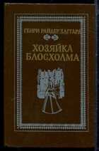 Смотрите обложку книги - предпросмотр