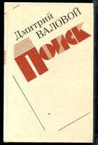 Смотрите обложку книги - предпросмотр