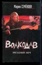 Смотрите обложку книги - предпросмотр