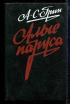 Смотрите обложку книги - предпросмотр