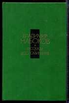 Смотрите обложку книги - предпросмотр