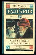 Смотрите обложку книги - предпросмотр