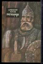 Смотрите обложку книги - предпросмотр