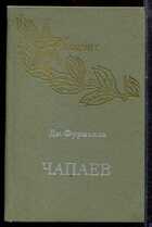 Смотрите обложку книги - предпросмотр