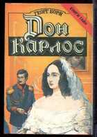 Смотрите обложку книги - предпросмотр