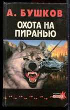 Смотрите обложку книги - предпросмотр