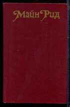 Смотрите обложку книги - предпросмотр