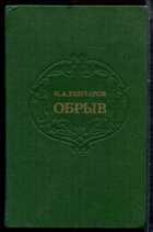 Смотрите обложку книги - предпросмотр