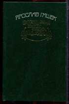 Смотрите обложку книги - предпросмотр