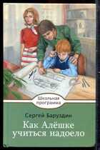 Смотрите обложку книги - предпросмотр