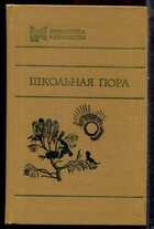 Смотрите обложку книги - предпросмотр