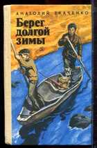 Смотрите обложку книги - предпросмотр