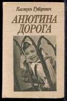 Смотрите обложку книги - предпросмотр
