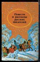 Смотрите обложку книги - предпросмотр