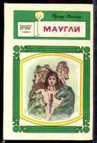 Смотрите обложку книги - предпросмотр