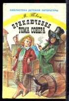 Смотрите обложку книги - предпросмотр