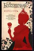 Смотрите обложку книги - предпросмотр