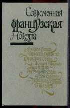 Смотрите обложку книги - предпросмотр